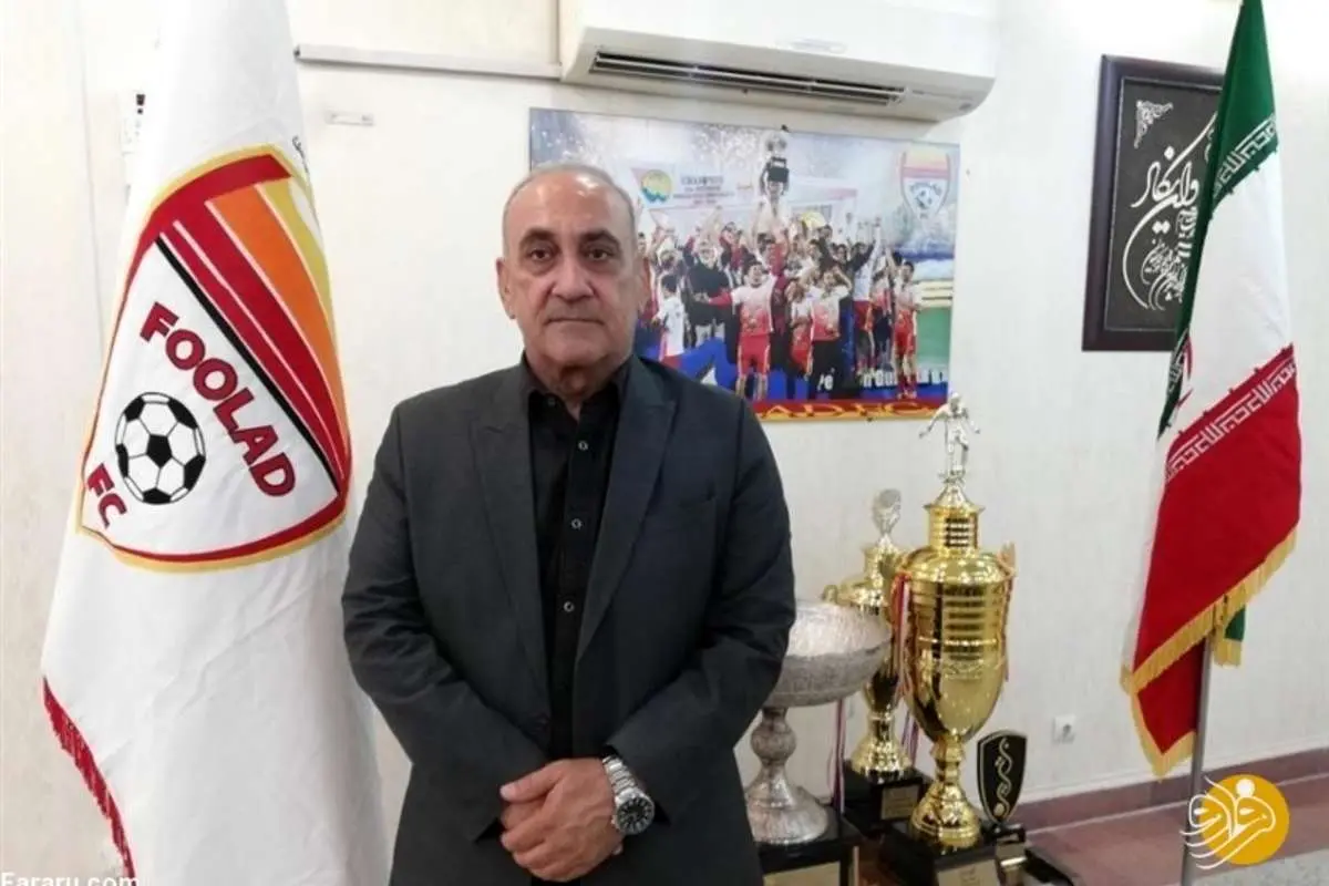 یک پرسپولیسی مدیرعامل فولاد شد