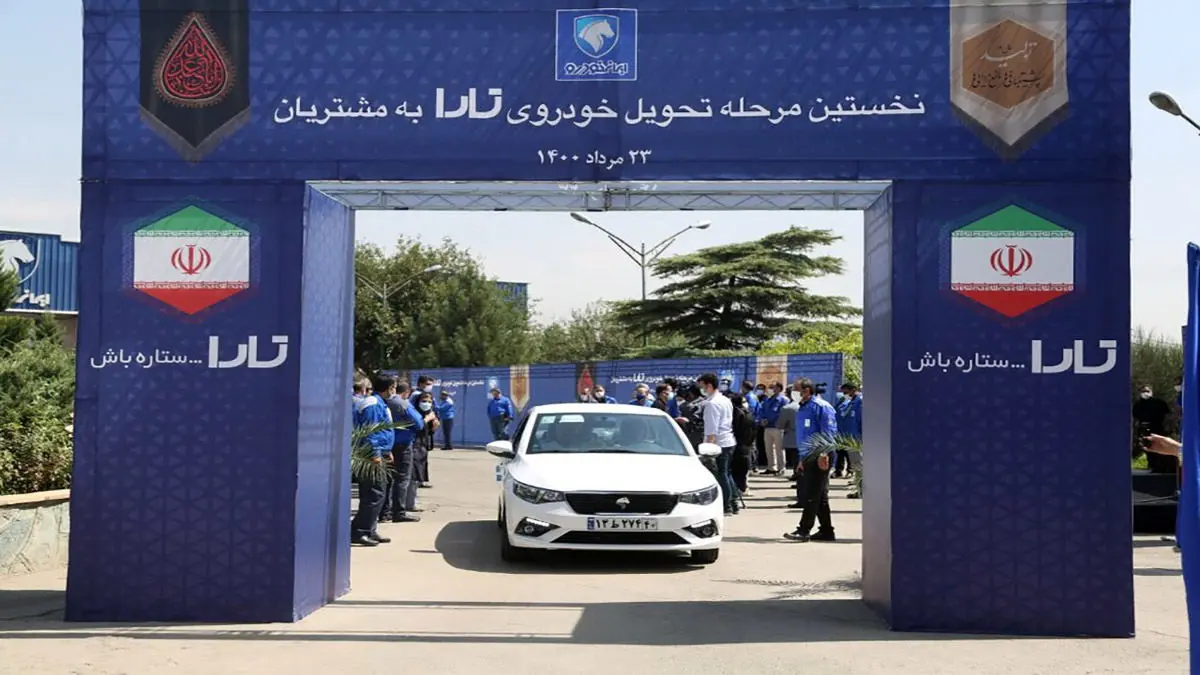 (ویدئو) «تارا»، جدیدترین محصول گروه صنعتی ایران خودرو، وارد بازار شد