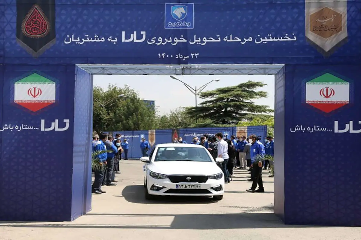 (ویدئو) «تارا»، جدیدترین محصول گروه صنعتی ایران خودرو، وارد بازار شد