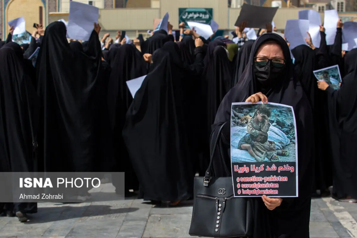 (تصاویر) تجمع زنان افغانستانی در اعتراض به طالبان در قم