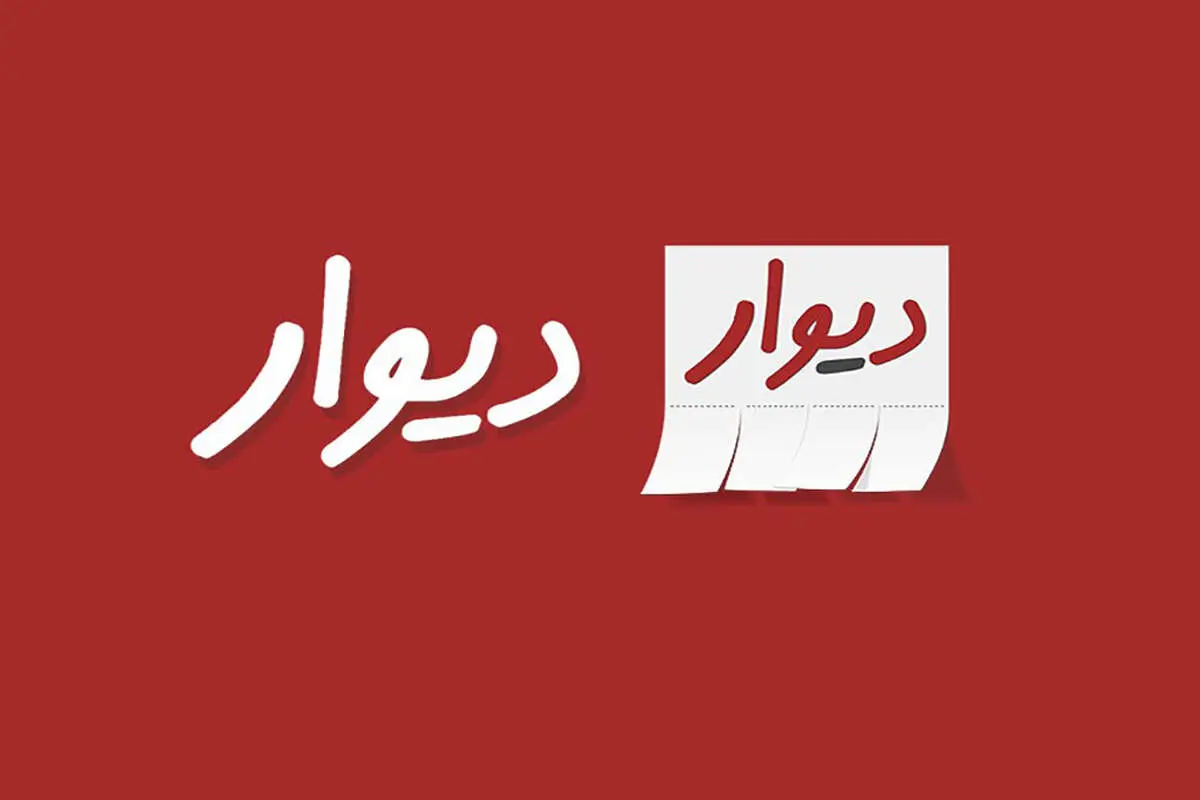 از مقابله با آزار زنان تا اهدای تبلت به دانش‌آموزان در یک قاب