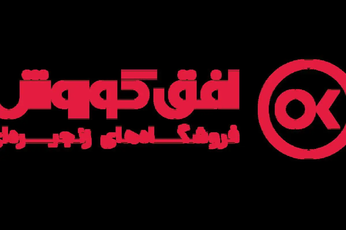 مجله اینترنتی کوروش؛ پاسخ سوالات خود را از ما بخواهید