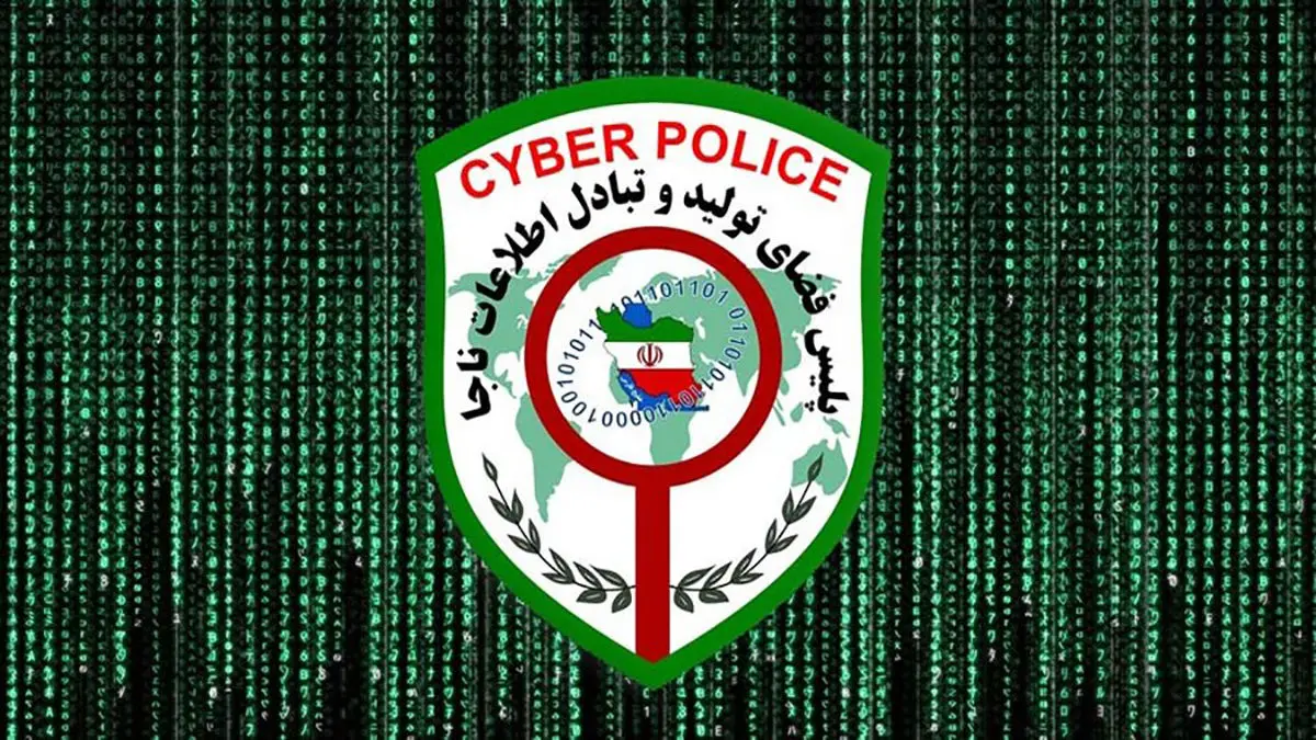 پلیس فتا پیگیر تخلفات «روبیکا» شد
