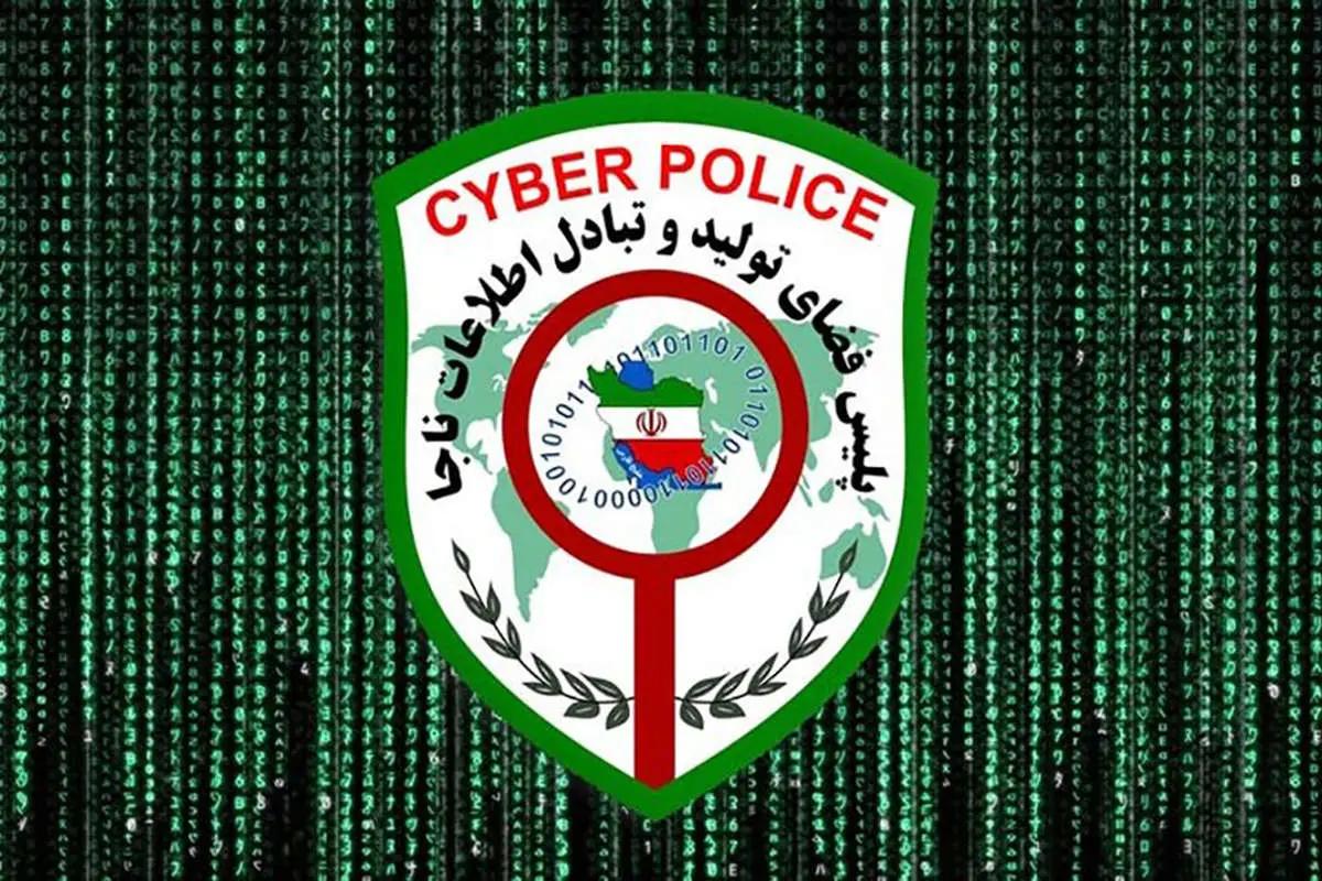 پلیس فتا پیگیر تخلفات «روبیکا» شد