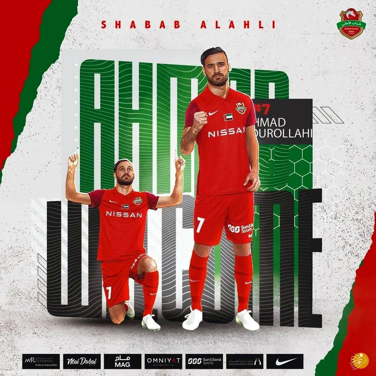 احمد نوراللهی رسماً به شباب‌الاهلی پیوست