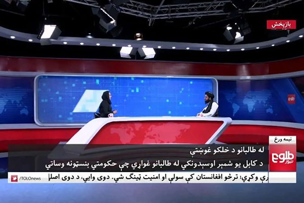 رخداد بیسابقه؛ گفتگوی گوینده زن تلویزیون با سخنگوی طالبان