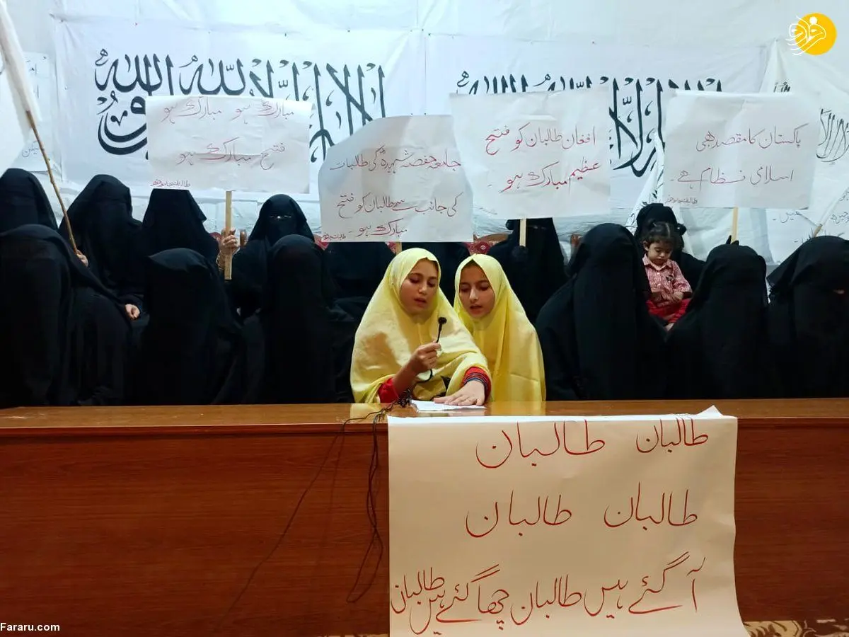 (ویدئو) شعرخوانی و جشن زنان در حمایت از طالبان!
