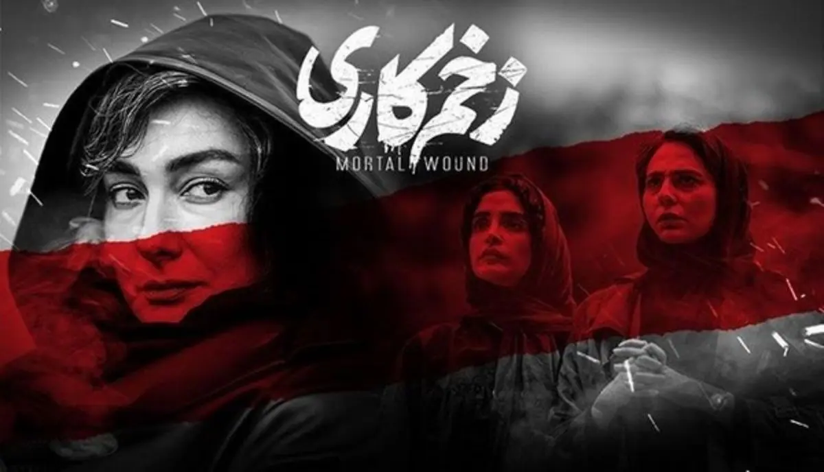 زخم کاری، قسمت دوازدهم؛ مالک در سراشیبی سقوط