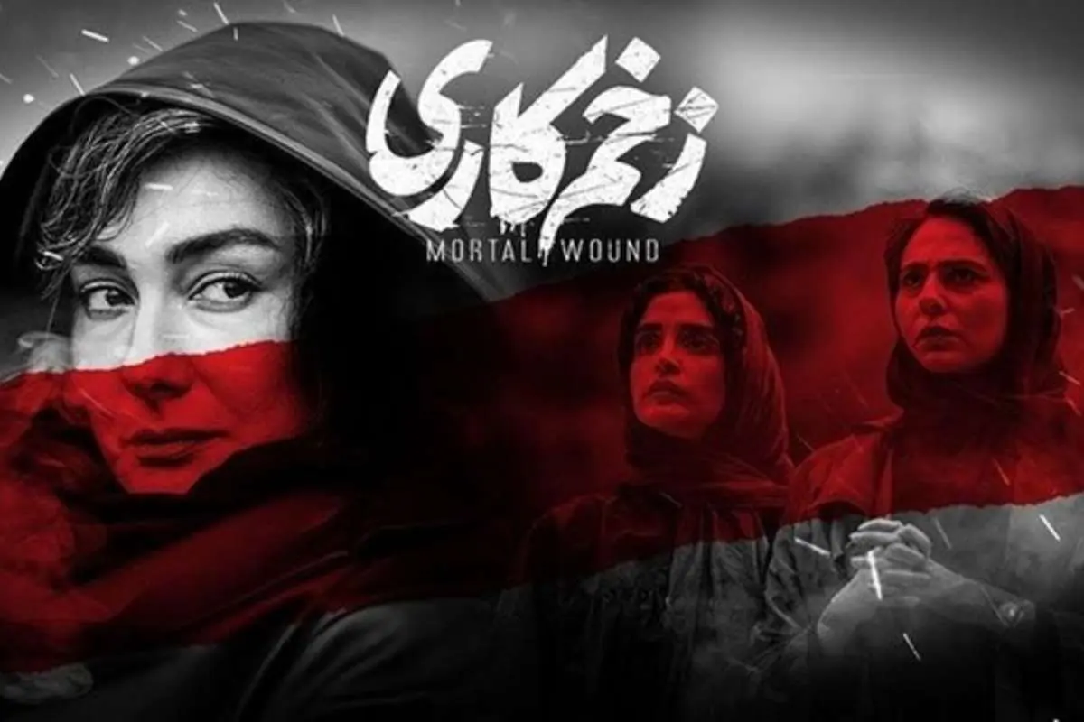 زخم کاری، قسمت دوازدهم؛ مالک در سراشیبی سقوط