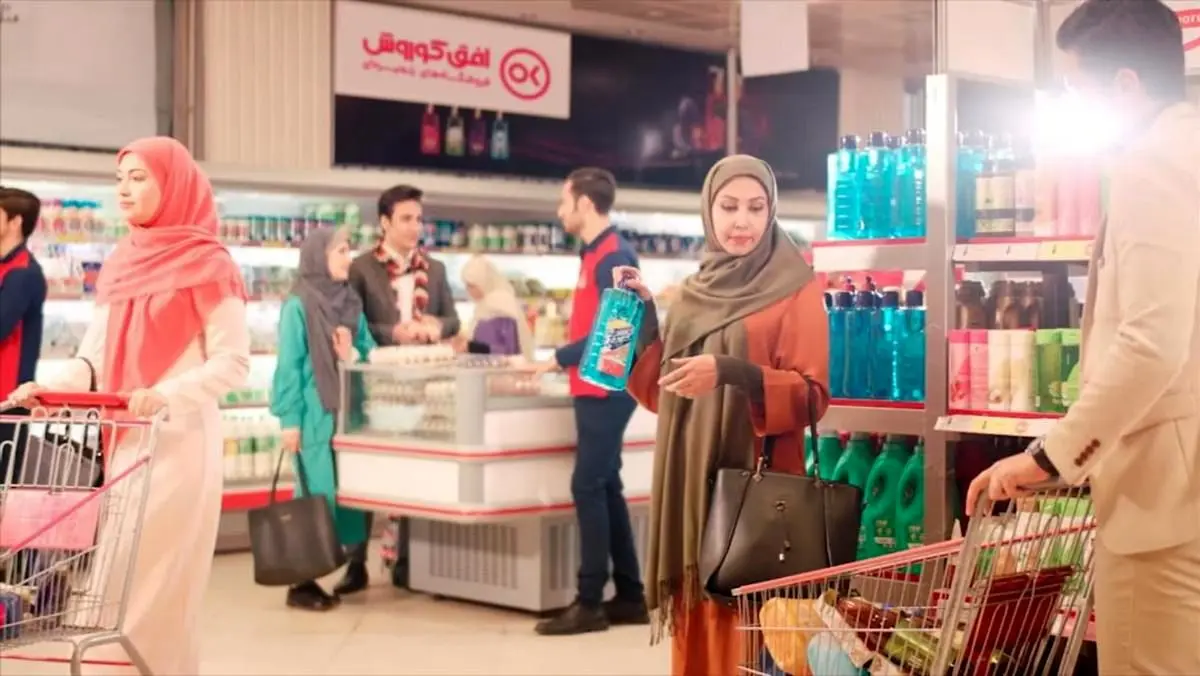 افق کوروش و شرایط ویژه فروش به پرسنل سازمان ها و مصرف کنندگان با حجم خرید بالا (انبوه)