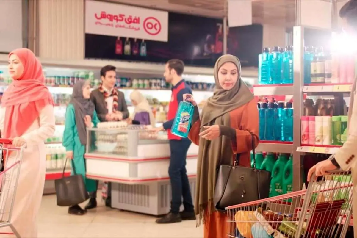 افق کوروش و شرایط ویژه فروش به پرسنل سازمان ها و مصرف کنندگان با حجم خرید بالا (انبوه)