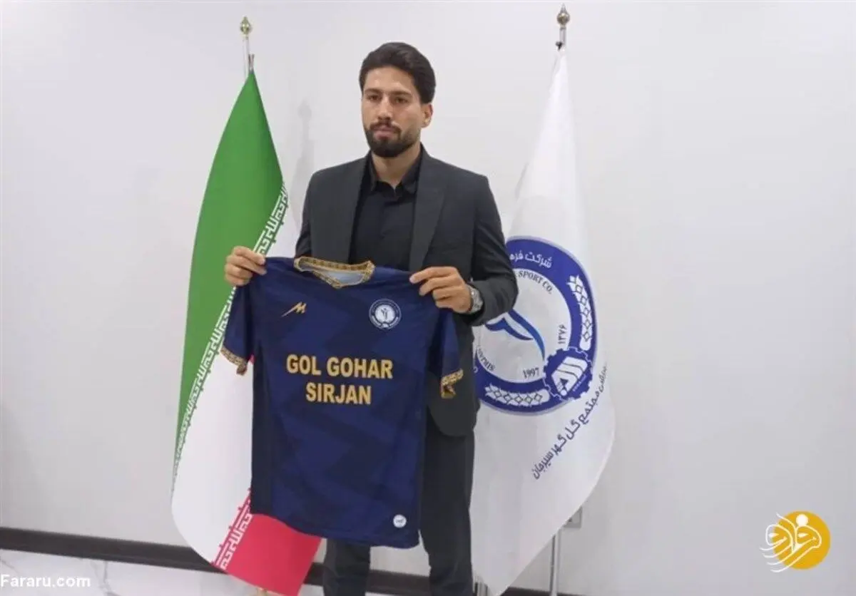 مدافع جدید آبی‌ها صلیبی پاره کرد