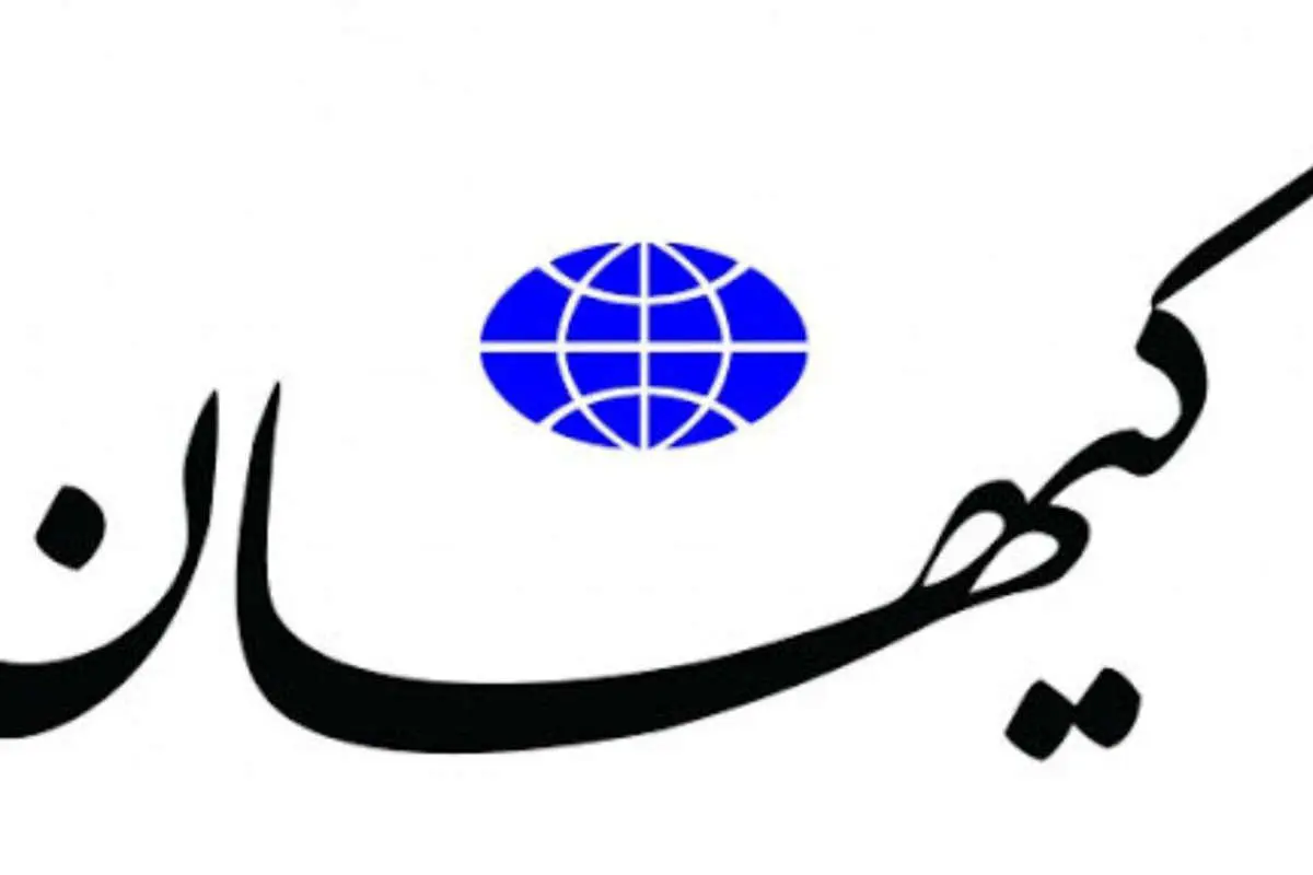 کیهان: فریدون فرخزاد میخواست به ایران برگردد که کشته شد!