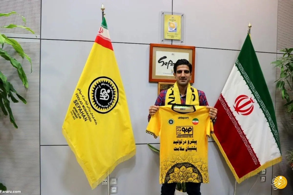 گزینه استقلال با سپاهان تمدید کرد