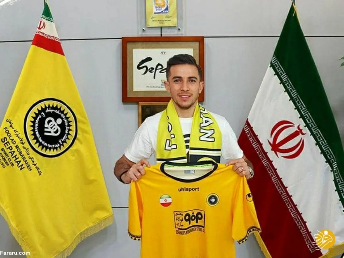 هافبک سابق پرسپولیس به سپاهان پیوست