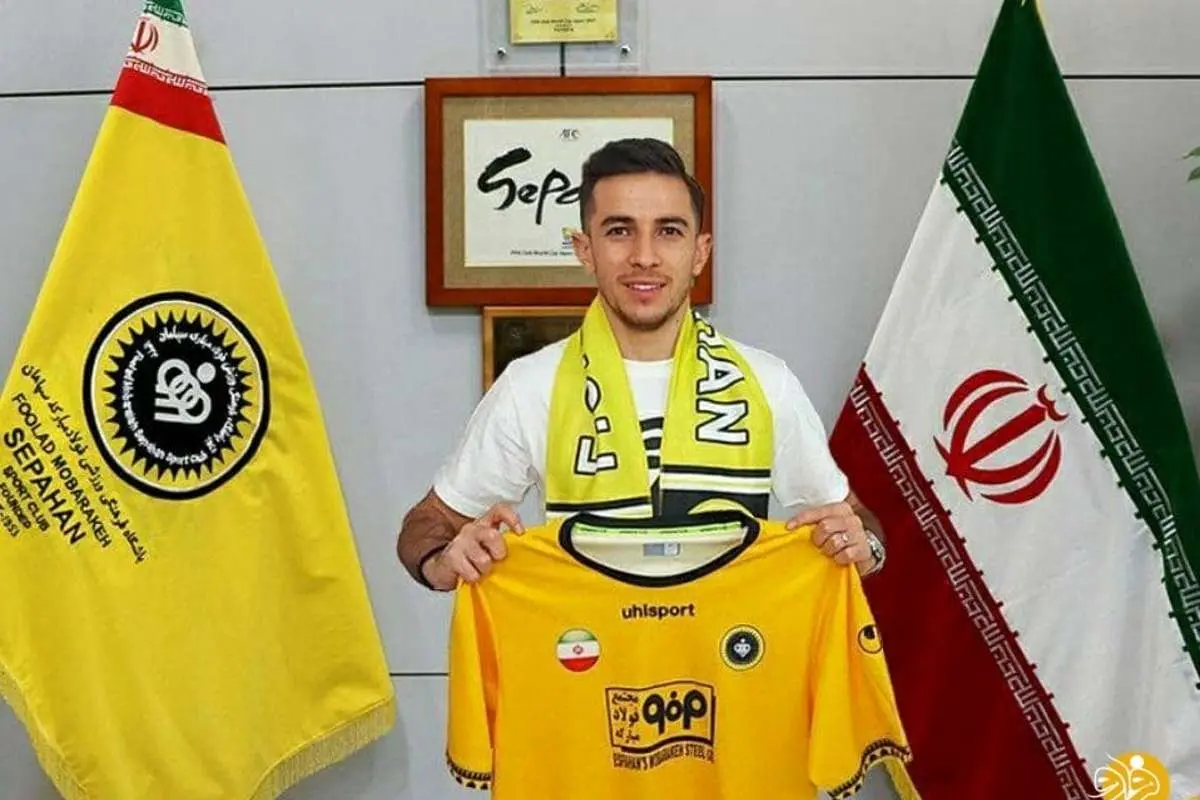 هافبک سابق پرسپولیس به سپاهان پیوست