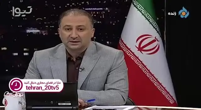 واکنش تامل‌برانگیز مجری تلویزیون به فیلم‌های زندان اوین