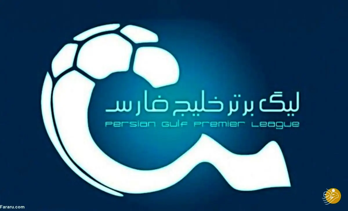 قوانین جذب بازیکن و مربی خارجی در لیگ برتر ایران