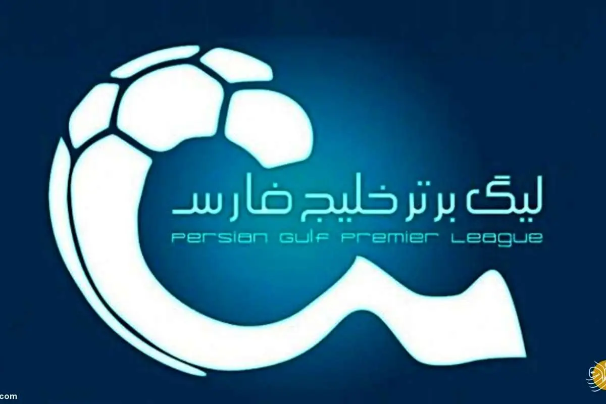 قوانین جذب بازیکن و مربی خارجی در لیگ برتر ایران
