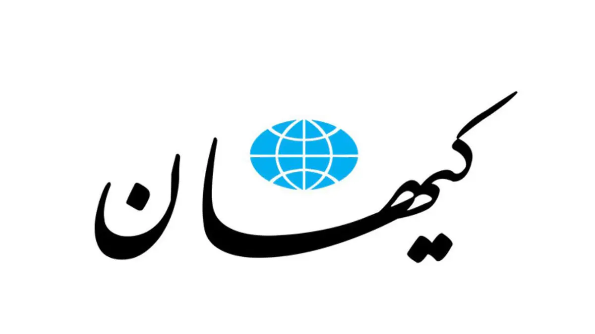 کیهان به رسانه‌های رقیب حمله کرد