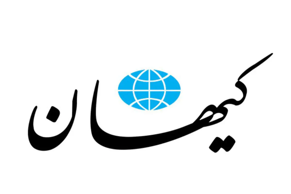 کیهان به رسانههای رقیب حمله کرد