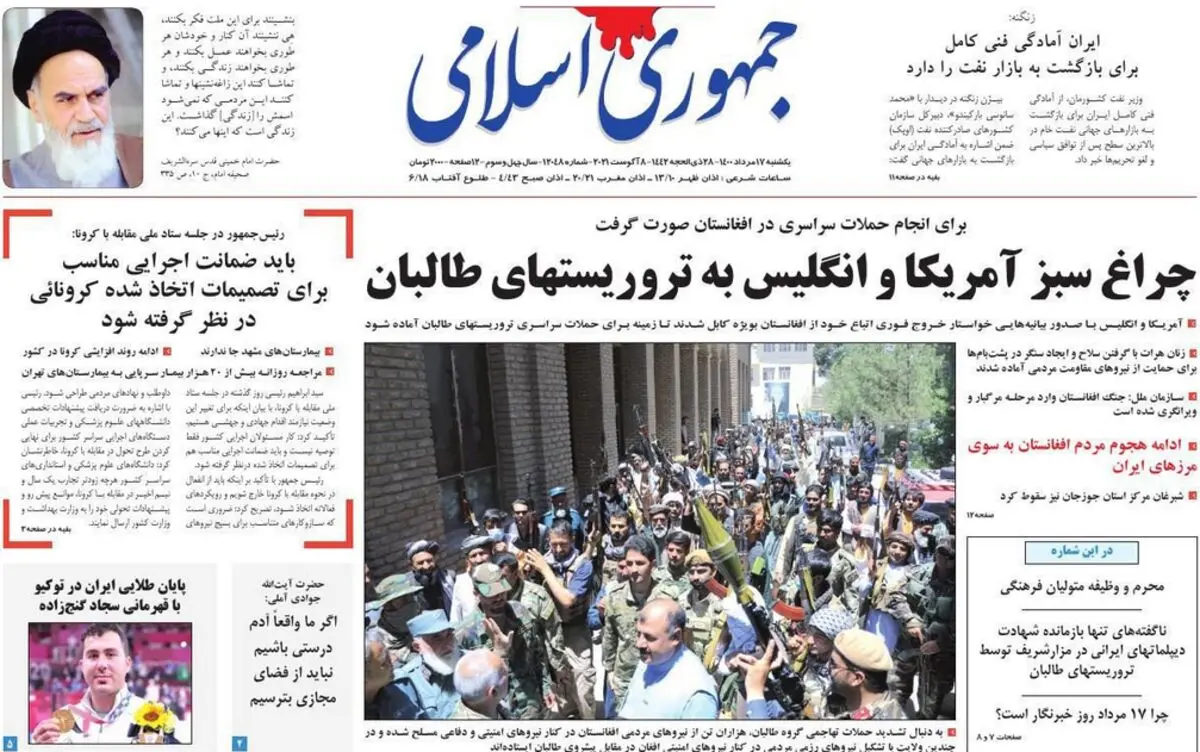 جمهوری اسلامی: مراقب چرب زبان‌هایی باشیم که در رسانه‌ها به اسرائیل حمله می‌کنند