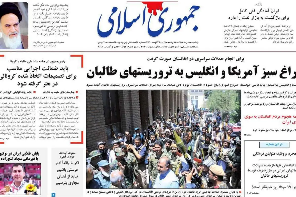 جمهوری اسلامی: مراقب چرب زبانهایی باشیم که در رسانهها به اسرائیل حمله میکنند