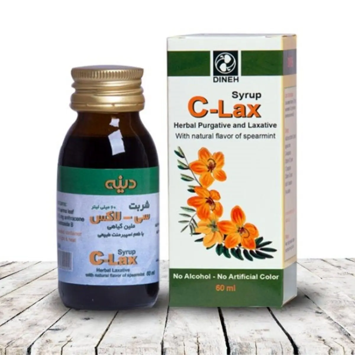 شناخت بیماری یبوست و درمان آن