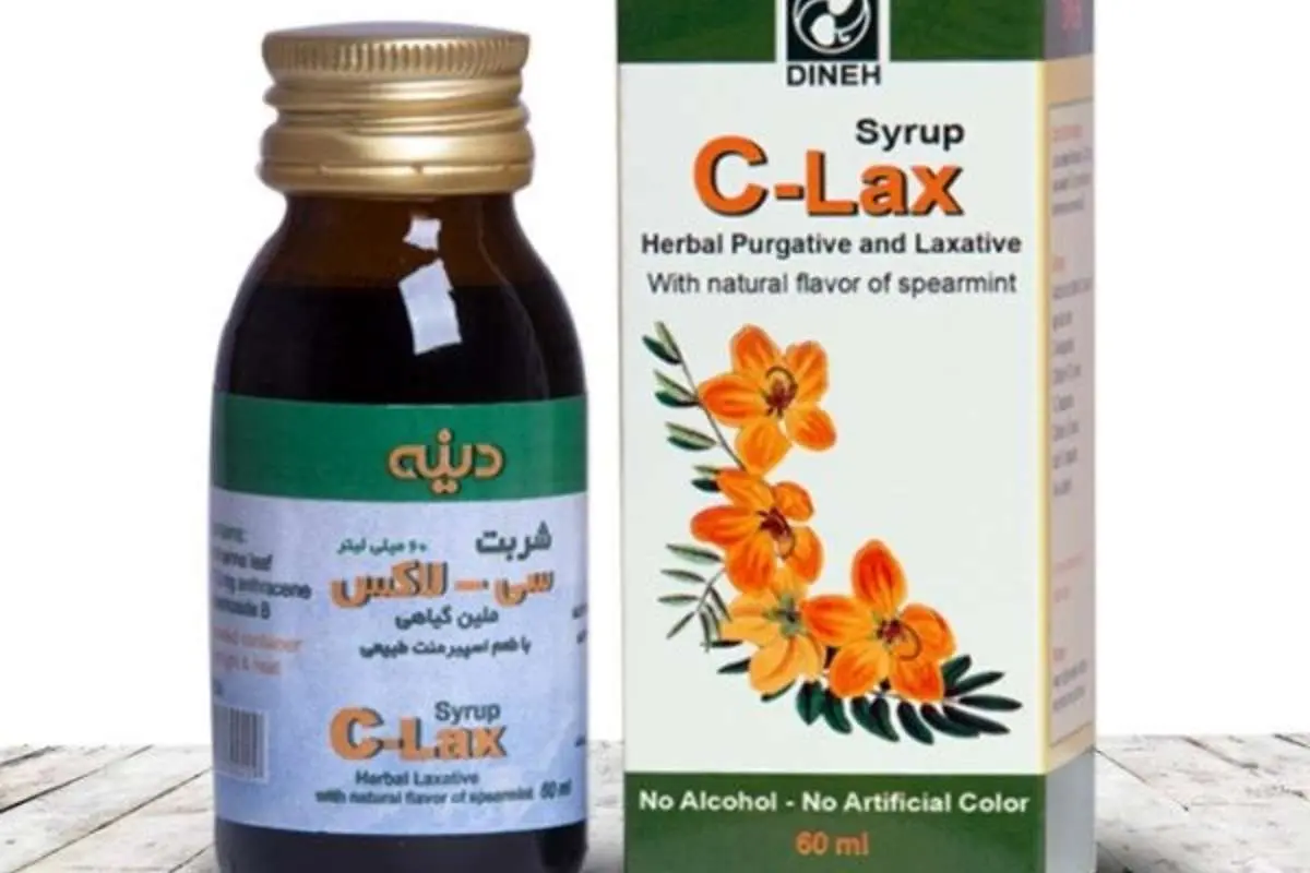 شناخت بیماری یبوست و درمان آن