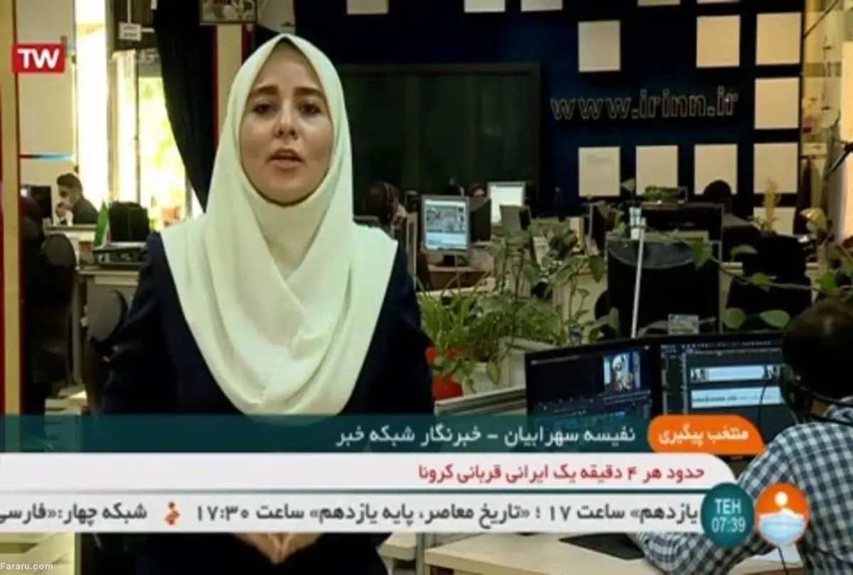 (ویدئو) توضیح نفیسه سهرابیان خبرنگار شبکه خبر درباره مقنعه‌اش