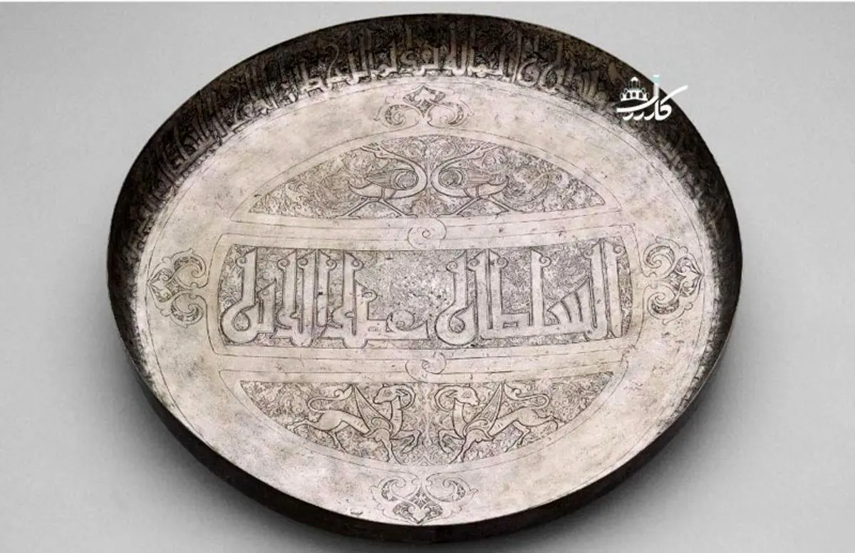 سینی آلب ارسلان، هدیه‌ای از کاشان تا بوستون