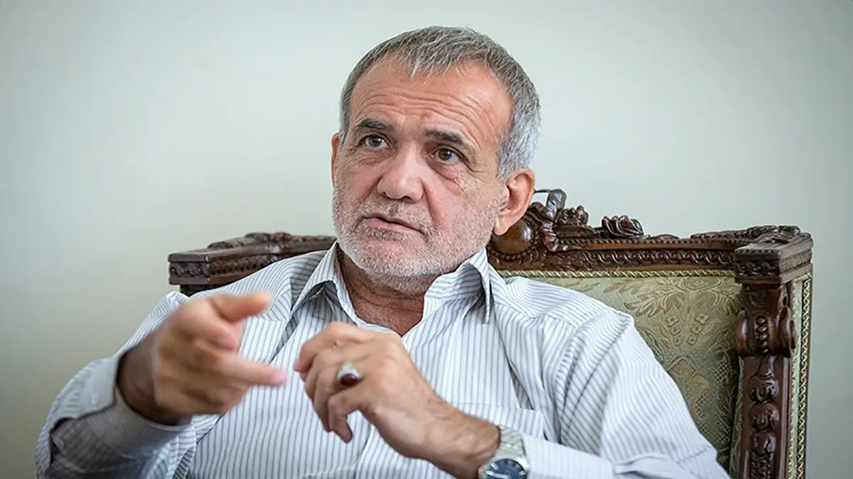پزشکیان: نمی‌خواهیم دلایل‌عدم احراز صلاحیت محرمانه باشد