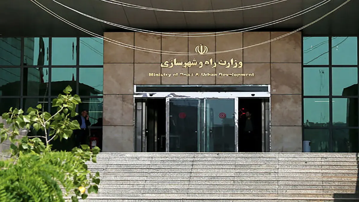 نامه رئیسی برای مسکوت ماندن طرح تفکیک وزارت راه و شهرسازی