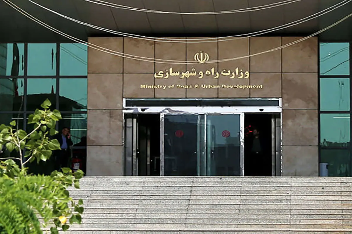 نامه رئیسی برای مسکوت ماندن طرح تفکیک وزارت راه و شهرسازی
