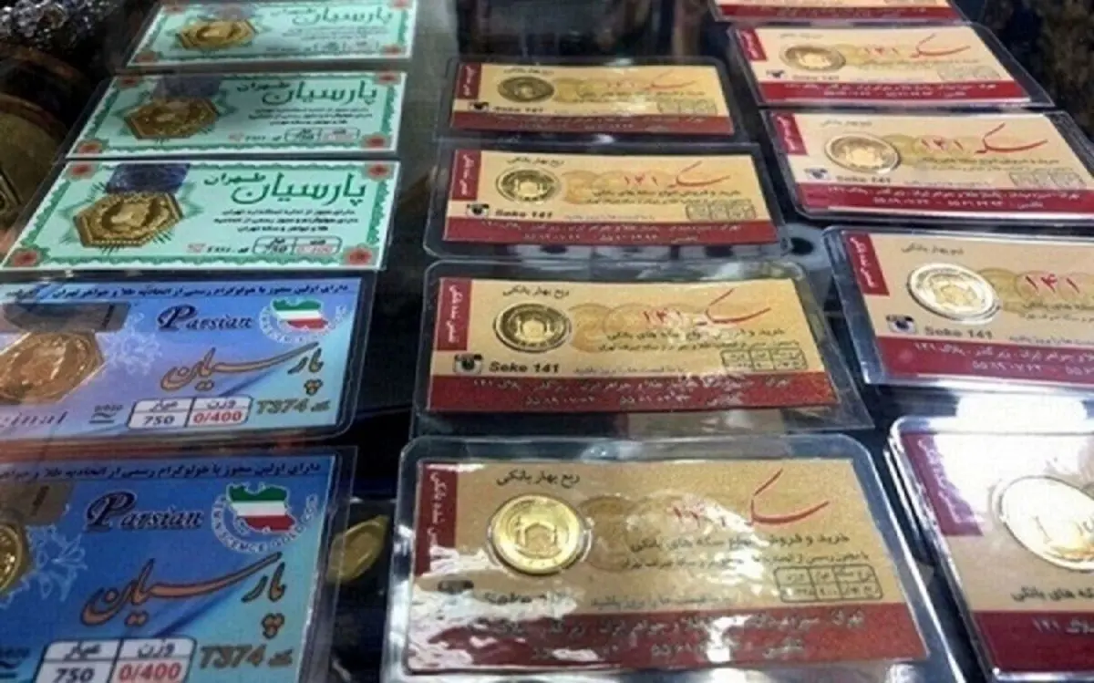قیمت سکه پارسیان امروز سه‌شنبه ۱۹ مرداد ۱۴۰۰