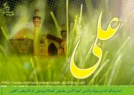 آدم چنین می زید (1)