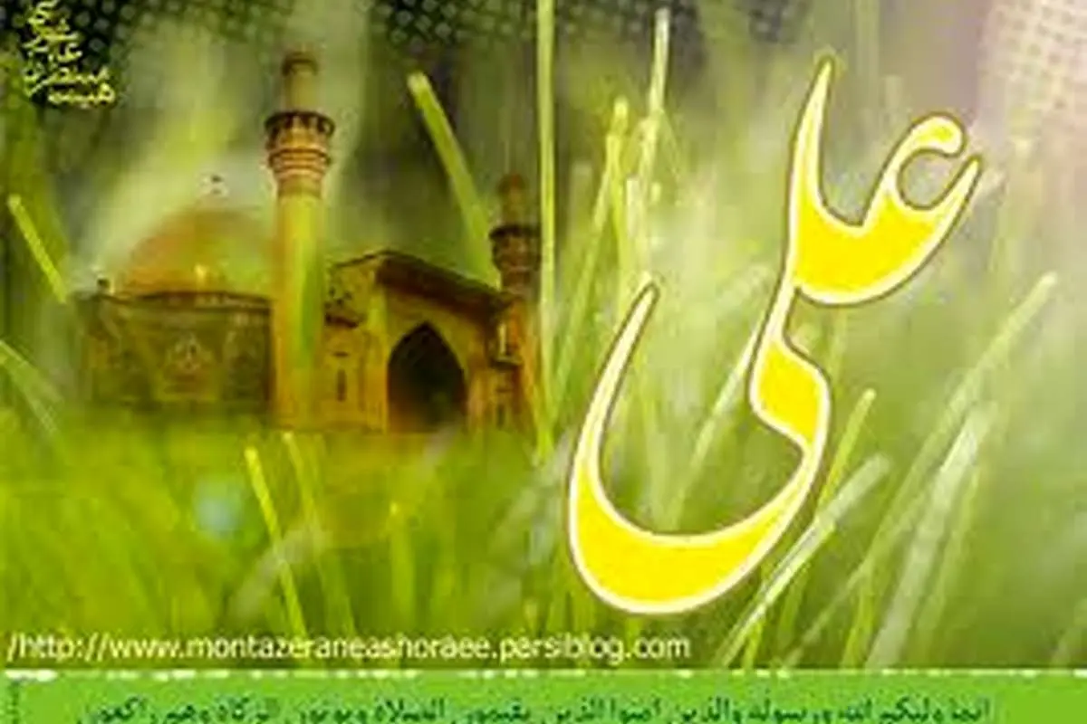 آدم چنین می زید (1)