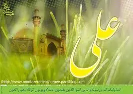 آدم چنین می زید (1)