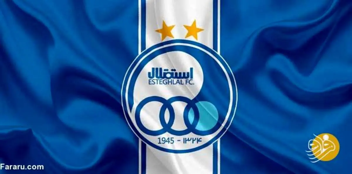 موضع‌گیری تند استقلالی‌ها علیه تیم مهدوی‌کیا
