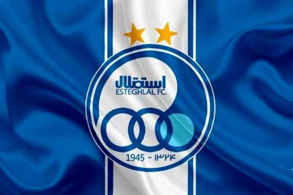 موضعگیری تند استقلالیها علیه تیم مهدویکیا