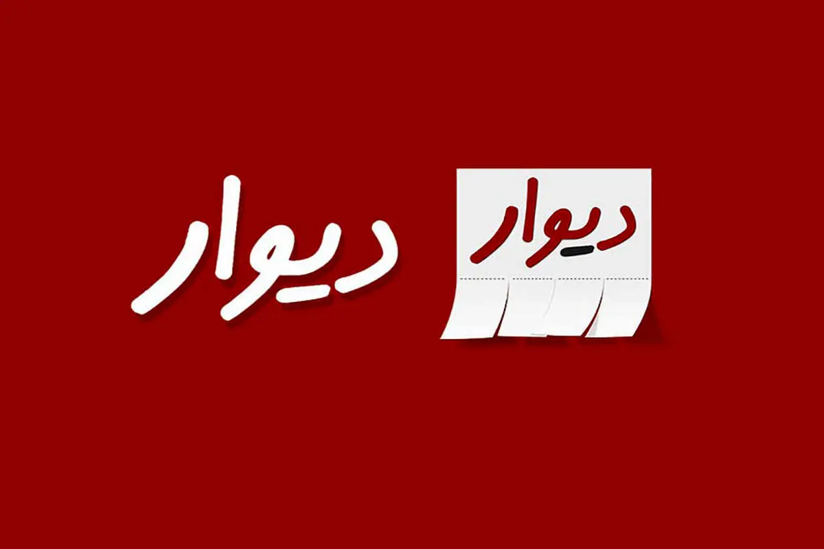 ایفای مسئولیت اجتماعی در قامت یک اپلیکیشن جهانی
