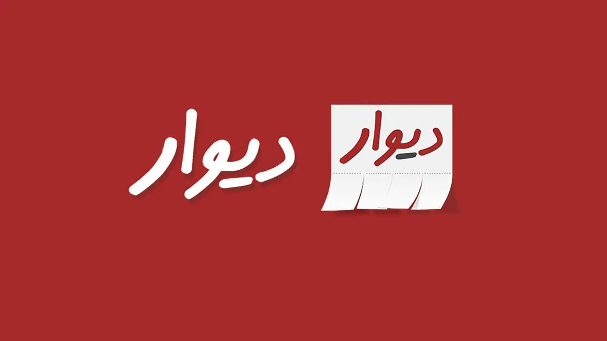 ایفای مسئولیت اجتماعی در قامت یک اپلیکیشن جهانی