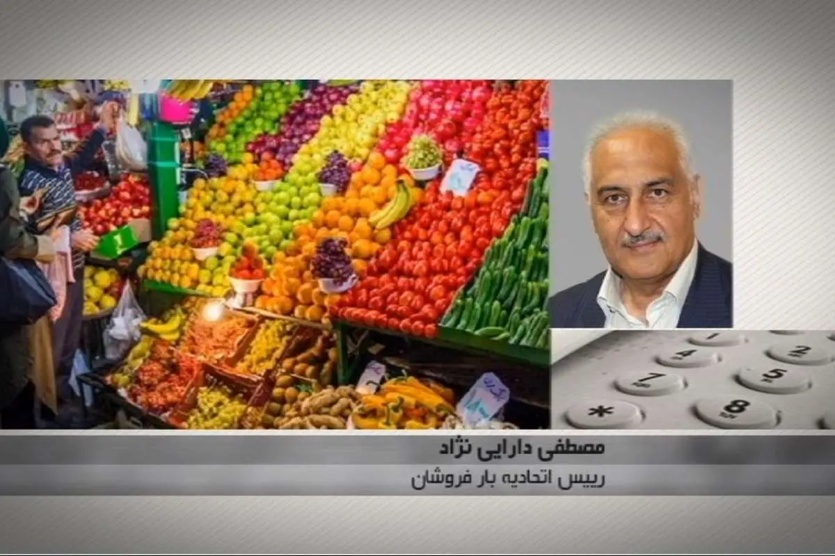 چرا قیمت هویج سر به فلک کشید؟