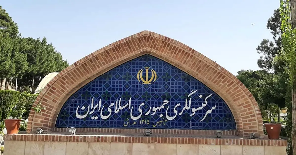 وضعیت دیپلمات‌های ایران در هرات
