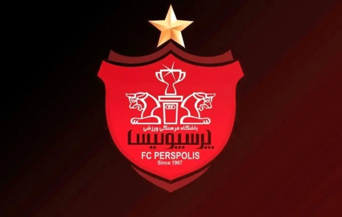 مربی اسبق پرسپولیس درگذشت