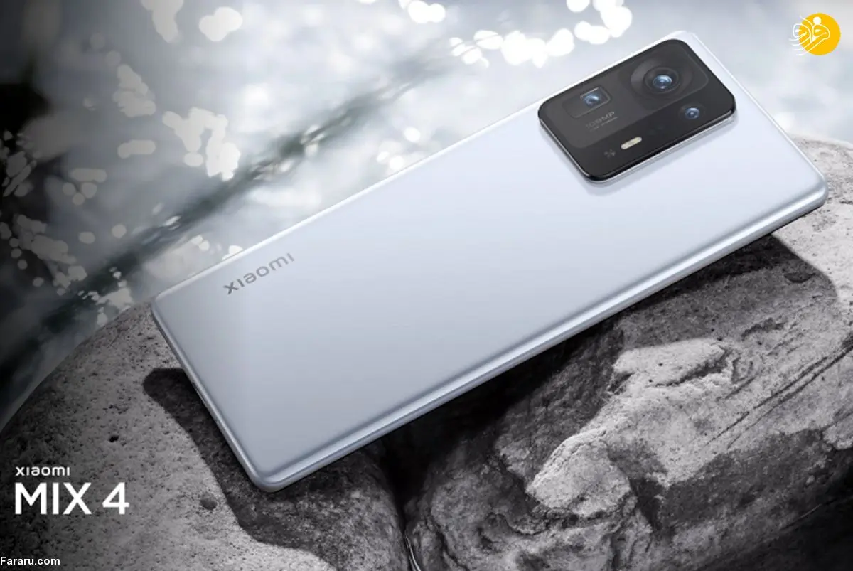 نسخه محدود شیائومی Mi MIX 4