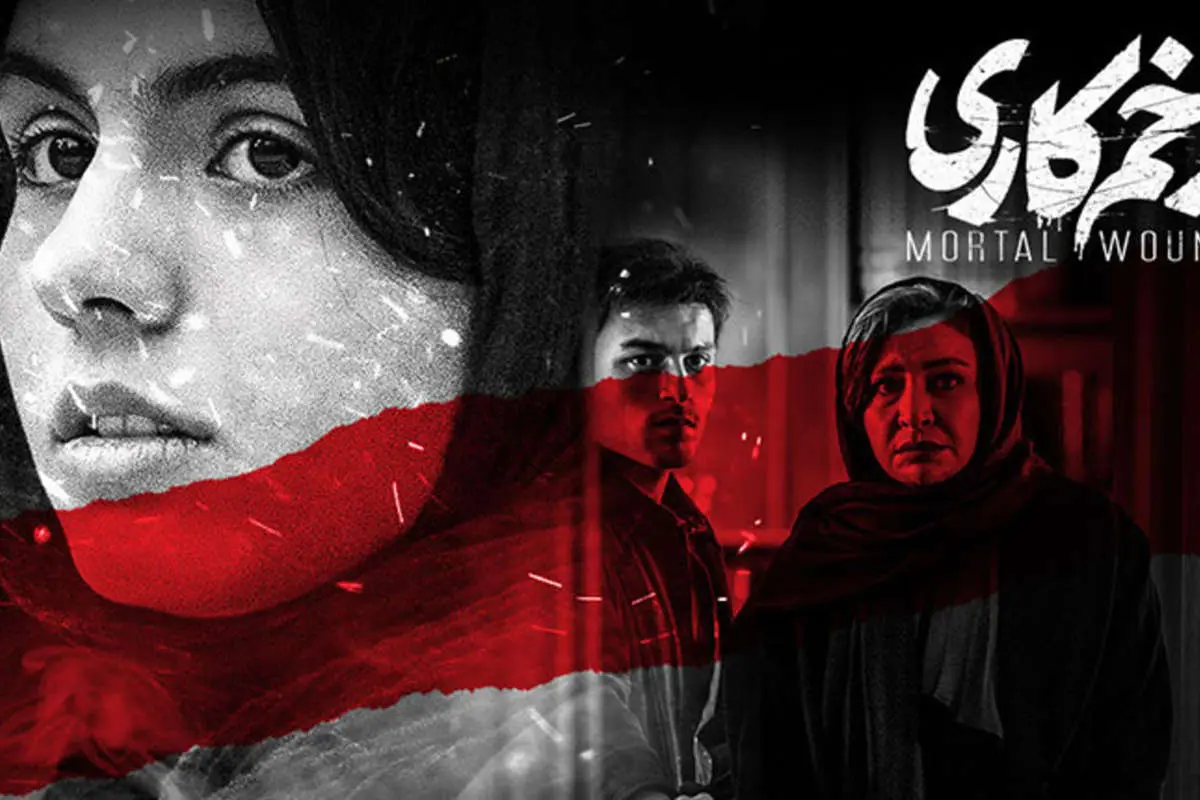 زخم کاری، قسمت سیزدهم؛ برای بچه‌هات بمیر...