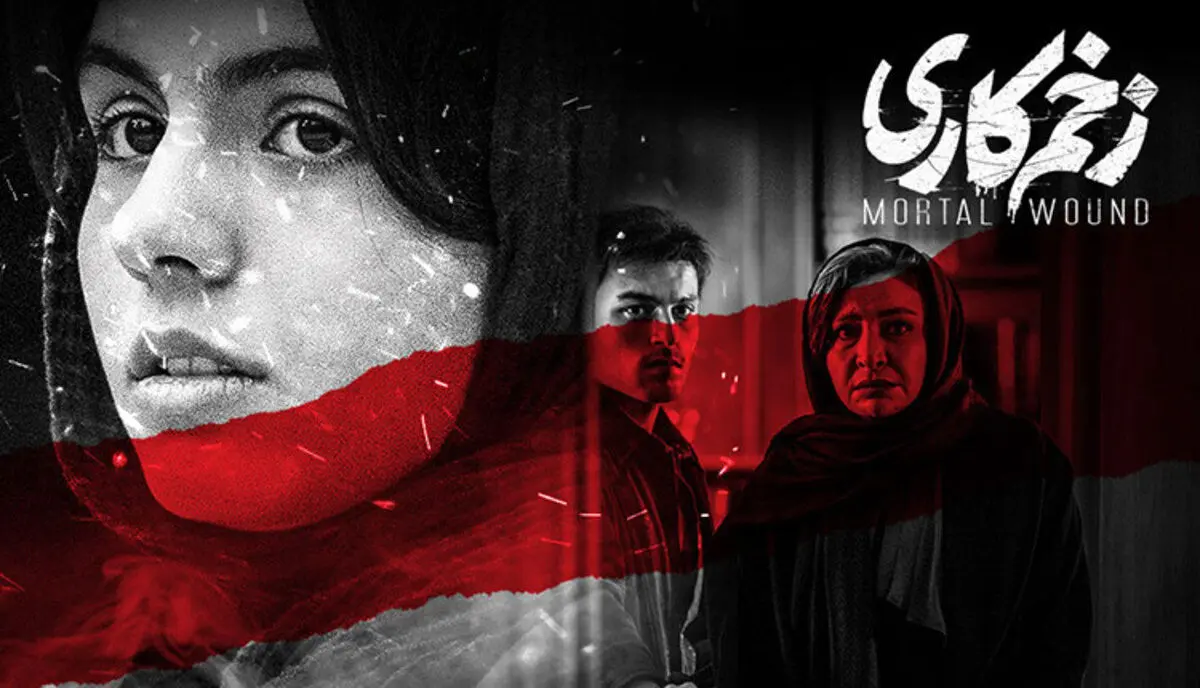 زخم کاری، قسمت سیزدهم؛ برای بچه‌هات بمیر...
