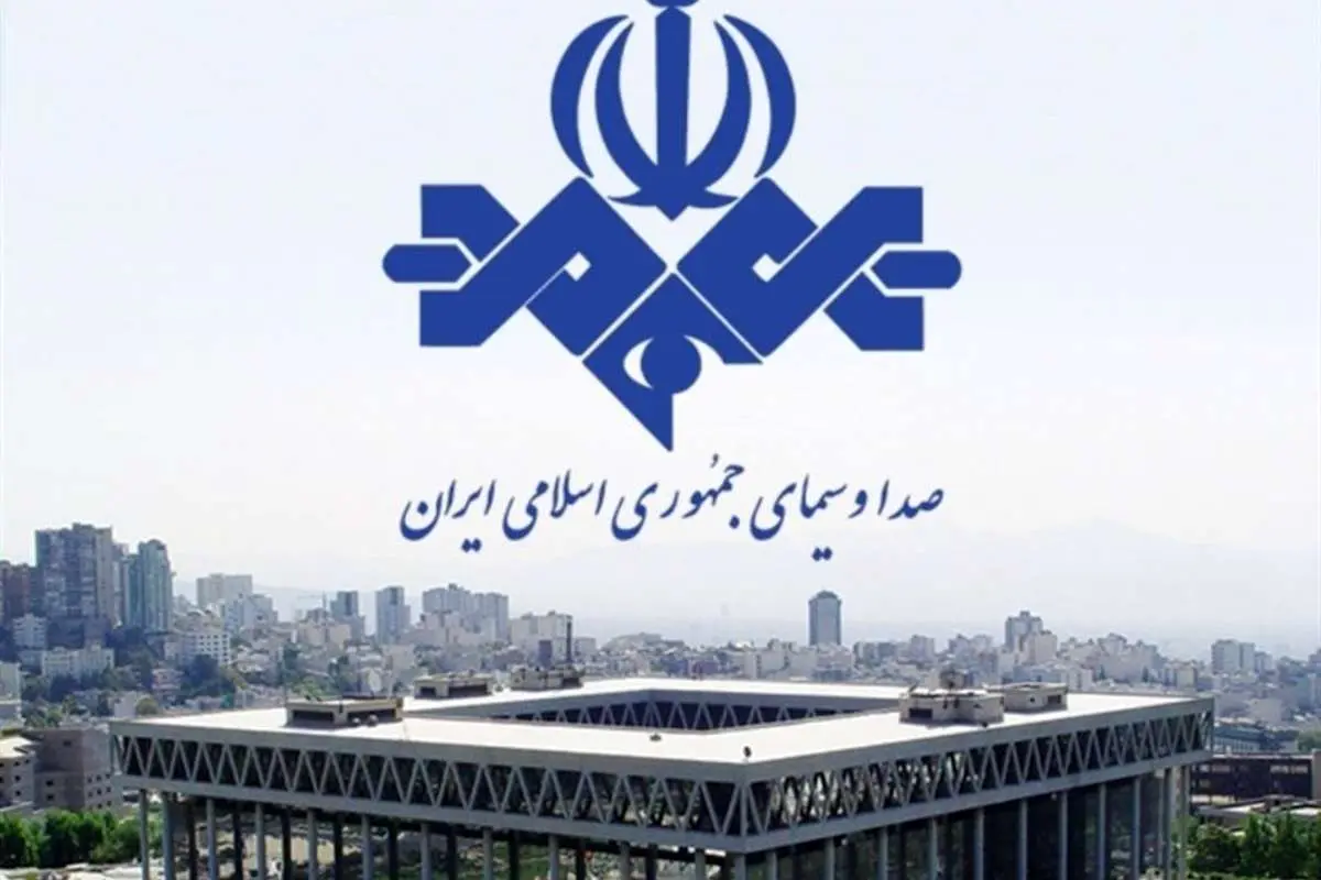 اطلاعات: صداوسیما حوادث ایران و جهان را وارونه جلوه میدهد