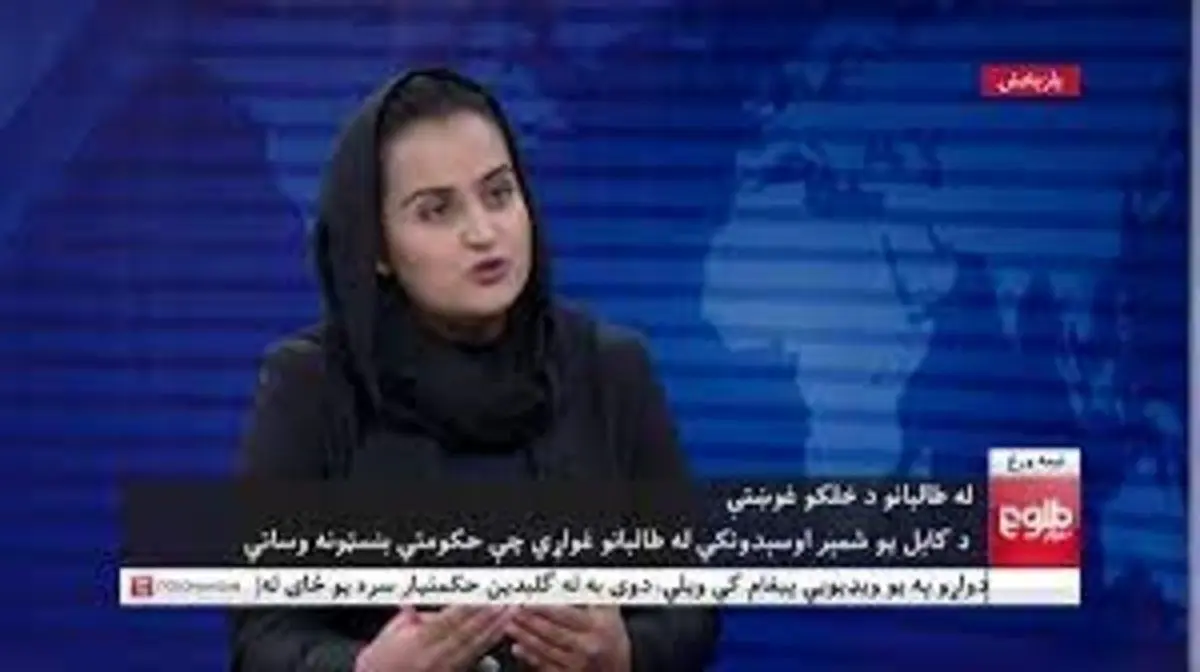 مجری زنی که با نماینده طالبان مصاحبه کرد افغانستان را ترک کرد
